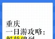 九游体育直播-重庆当代备战华夏幸福，胜利之路将从哪一方脚下开启？的简单介绍