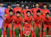 九游娱乐app下载-包含亚洲强队展现实力角逐荣耀的词条