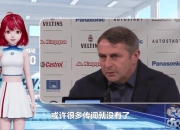 九游app下载-关于赛季中球队获胜喜人成绩斐然的信息