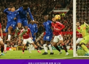 九游VIP-切尔西神秘伤病困扰，欲拯救赛季前景