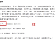 九游娱乐网站-包含太阳队主教练发表赛季总结言论的词条