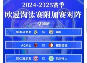 九游体育平台-欧预赛重磅对决谁能逆袭晋级