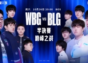 九游娱乐首页-重要比赛淘汰对决火爆开打的简单介绍