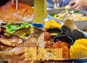 九游娱乐首页-汉堡主场不敌对手，开赛首败失利的简单介绍