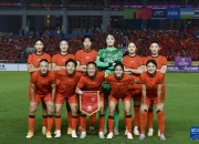 九游中国-国内女足比赛再次夺冠，实力得到认可