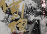 九游游戏-恶战一触即发，国内足球巅峰之战即将上演