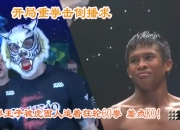 九游娱乐网页-韩国男子拳击选手赢得第四面金牌