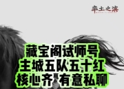 九游娱乐入口-犀牛队士气高涨，成功战胜马刺队