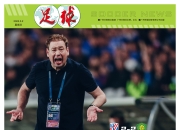 九游娱乐网站-国安破门得分，领先优势保持稳定