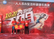 九游APP-振奋人心：我国选手圆满晋级