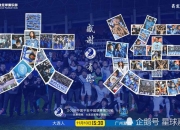 九游娱乐网页-北京人和客场战平大连人，战绩平分