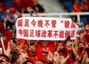 九游娱乐网页-国际赛事：中国队展现实力，掀起狂潮