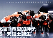 九游体育-SHR碾压RNG，Inspired团战一打五强强对话八强赛，强势挺进下一轮的简单介绍