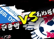 九游娱乐入口-包含莱比锡红牛主场加时险胜，维持不败纪录的词条