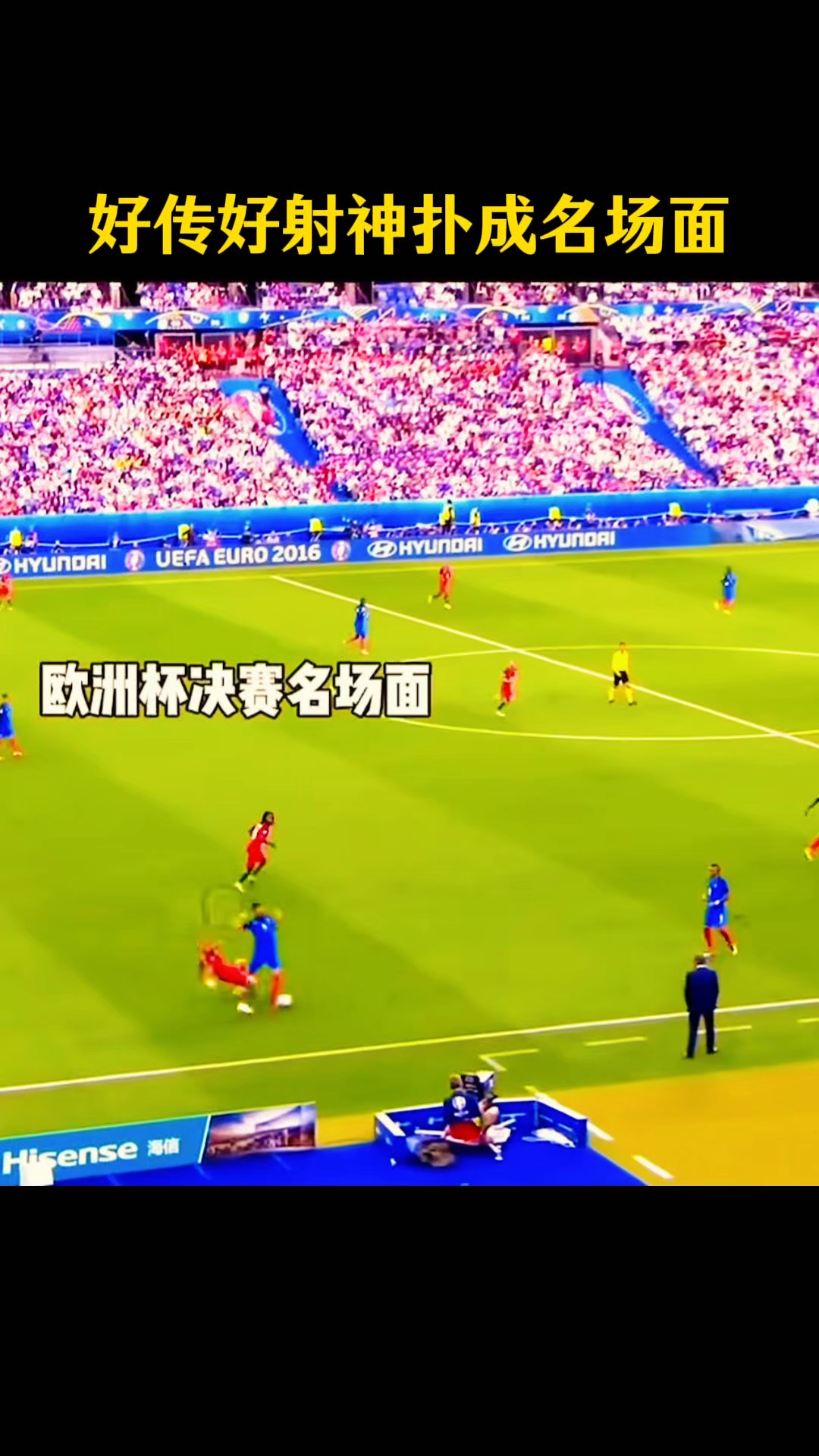 精彩纷呈的欧洲赛场再次掀起热潮