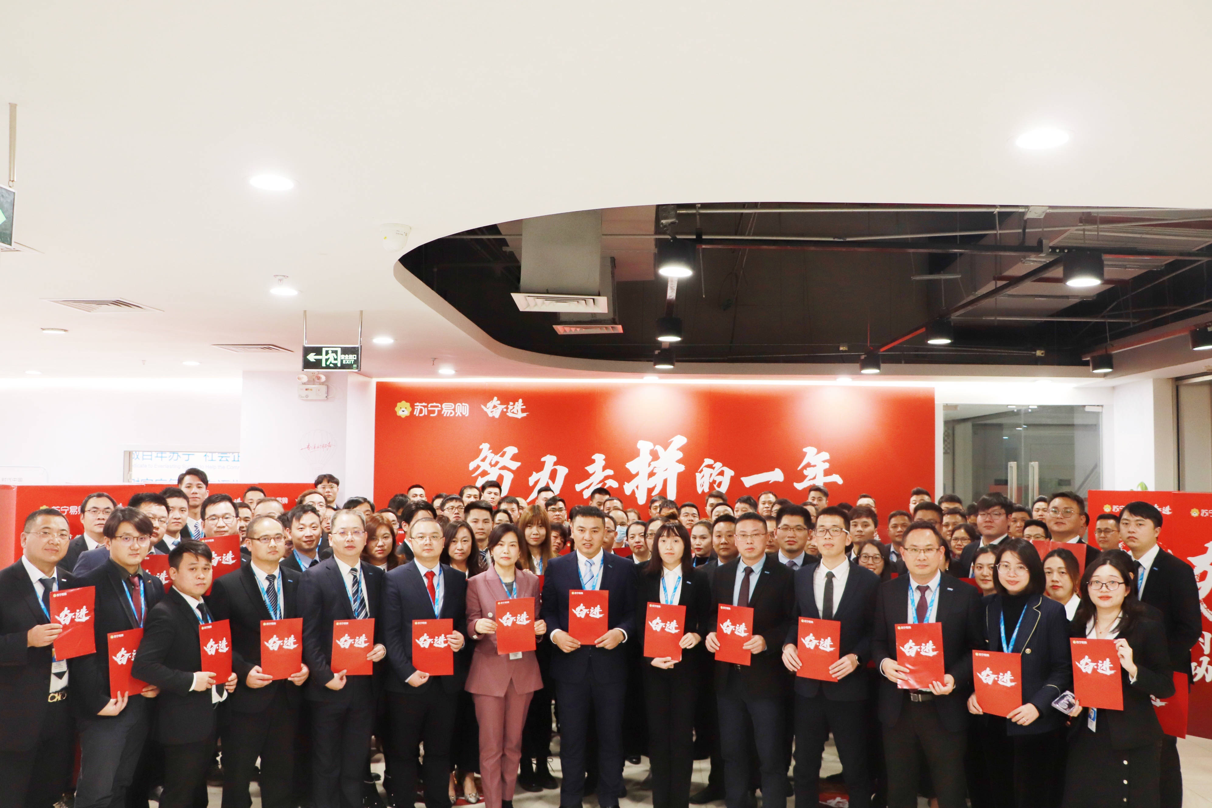 包含南京苏宁全力拼搏，取得意义重大胜利的词条