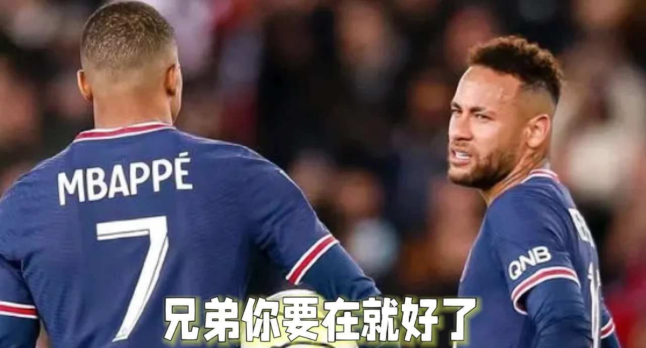 摩纳哥双杀巴黎圣日耳曼，法甲冠军悬念再起的简单介绍