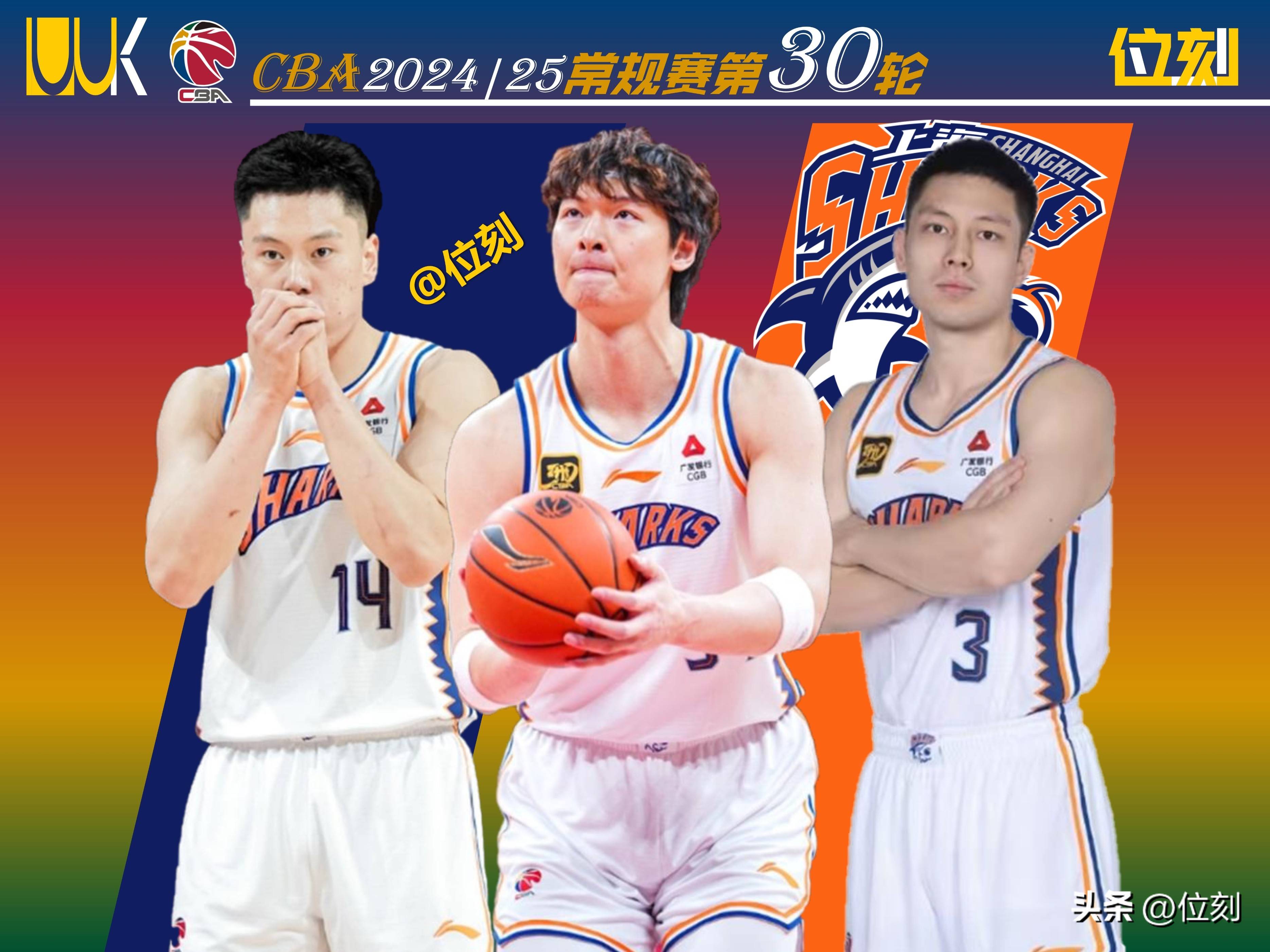 包含北京队主场迎战上海，外援组合或成取胜关键的词条