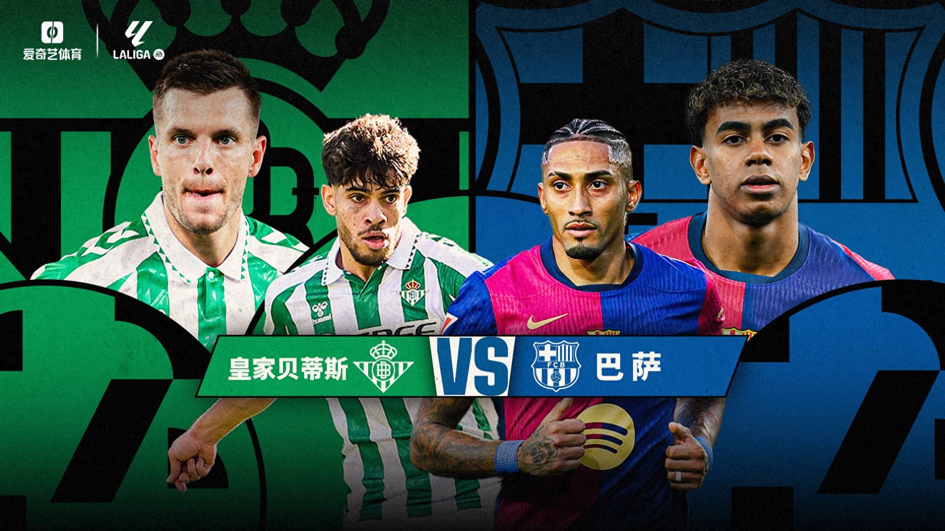 巴塞罗那后防奇耻大胜，前进方向模糊的简单介绍