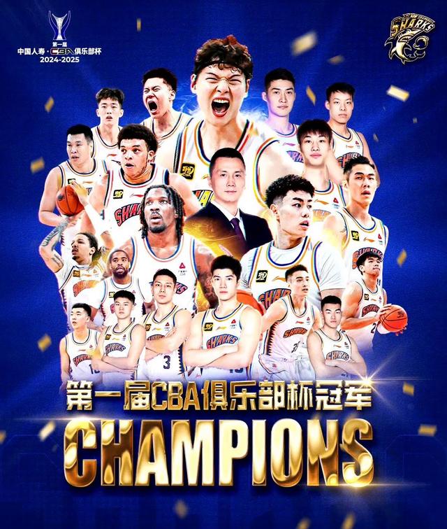 包含高速进攻点燃赛场，球队摘得CBA冠军桂冠，赢得赞誉的词条