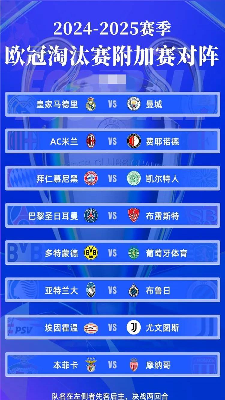 惊喜调整：AC米兰世俱杯大名单公布的简单介绍