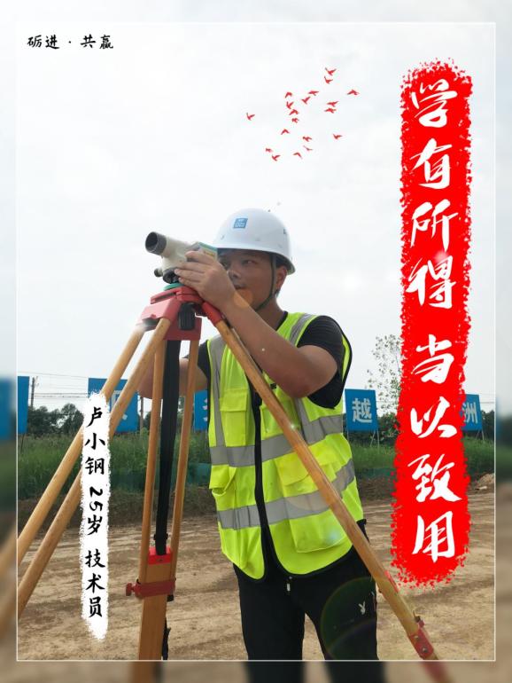 关于热血男儿挥洒汗水战场上焕发青春活力的信息