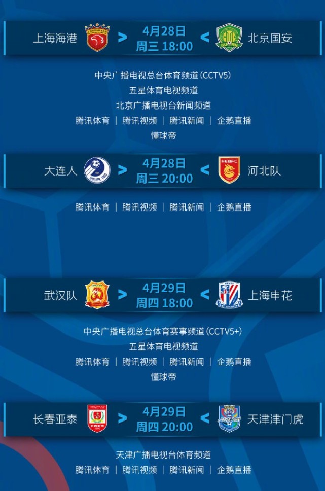 关于北京人和主场击败河南建业，终结两连败的信息