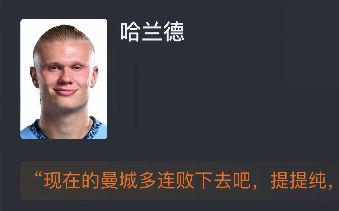 包含曼城连胜达到五场，提前出线悬念的词条