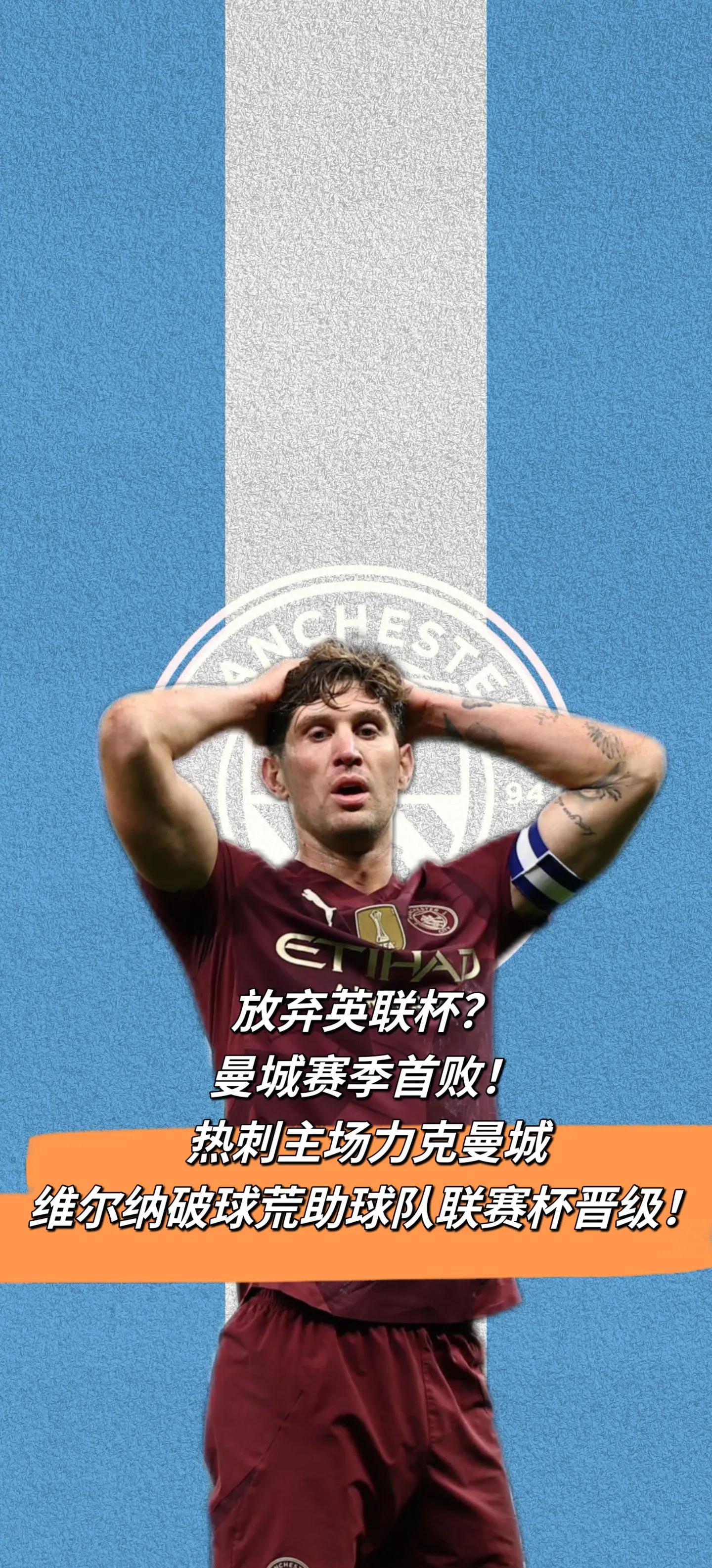 热刺球员突然受伤，状态成谜的简单介绍