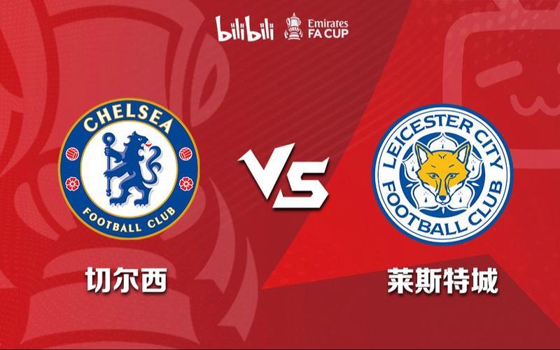 包含莱斯特城大胜，保持战绩不败之姿的词条