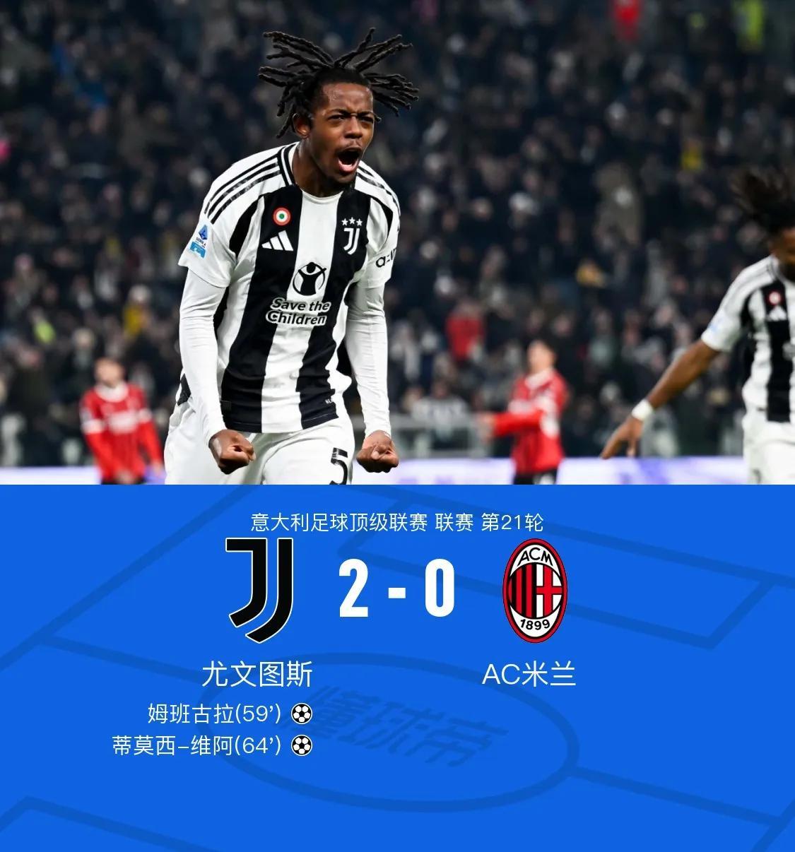 那不勒斯击败强敌，积分榜领先扩大