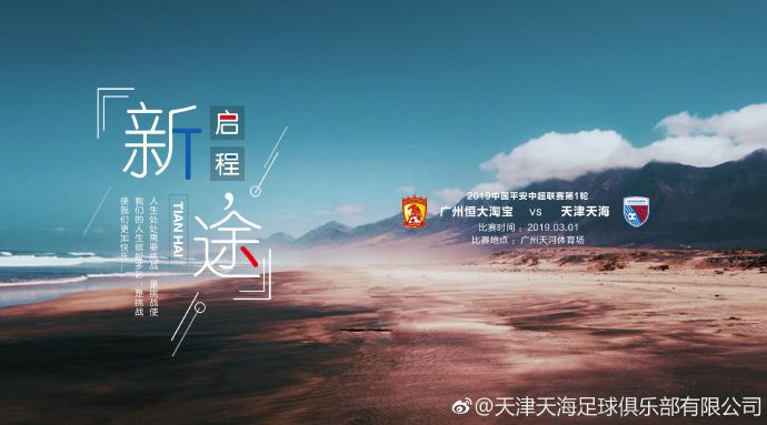 包含权健客场势不可挡，雄鹿主宰中超积分榜！的词条