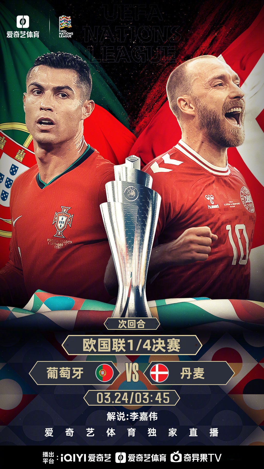 关于欧预赛备战紧张进行中，各国队伍备战充分的信息