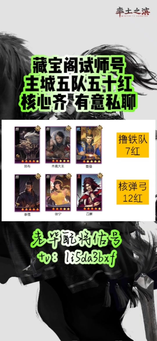 犀牛队士气高涨，成功战胜马刺队