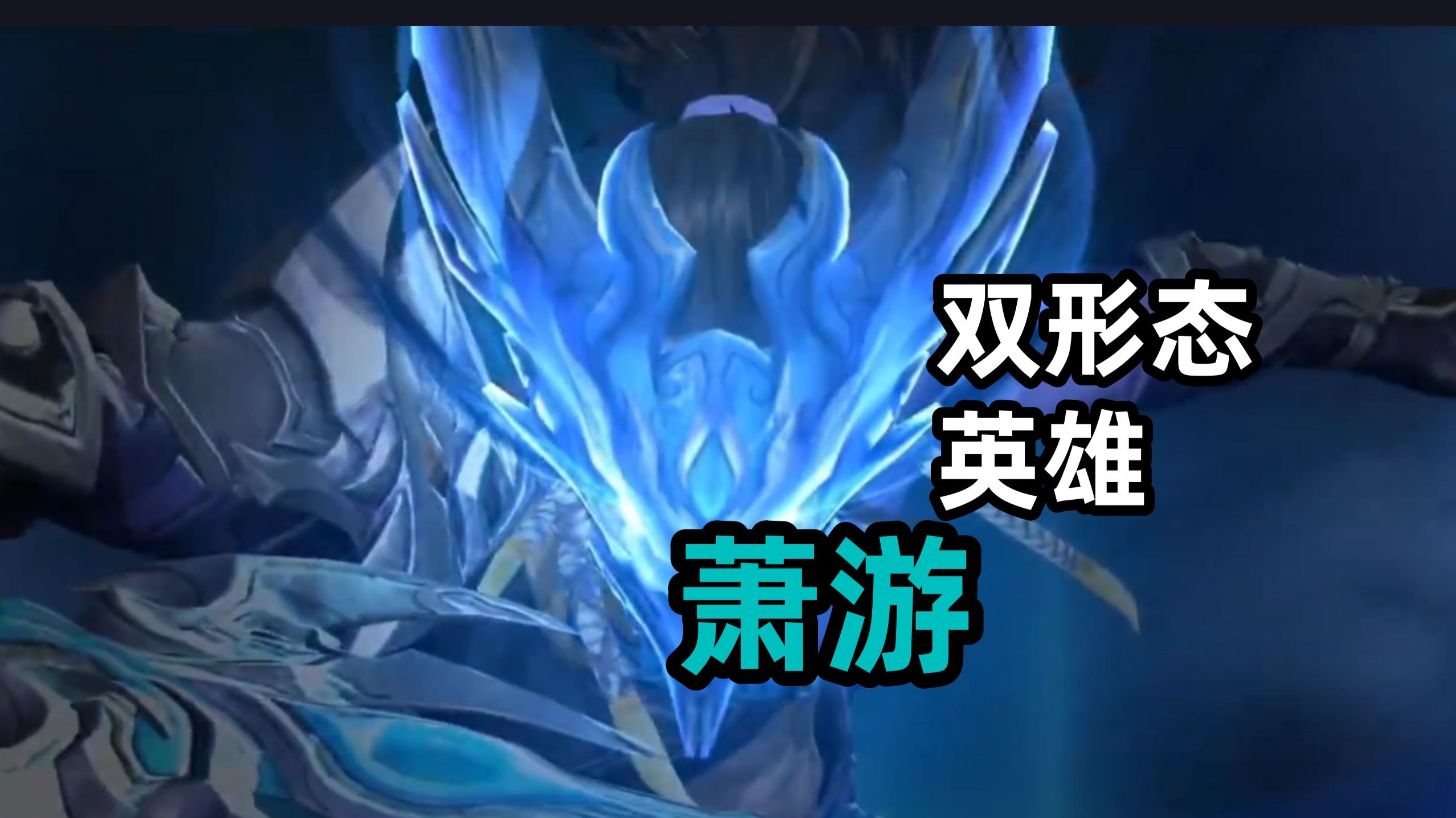 金色胜利等待后方，赛场上英雄气概决胜