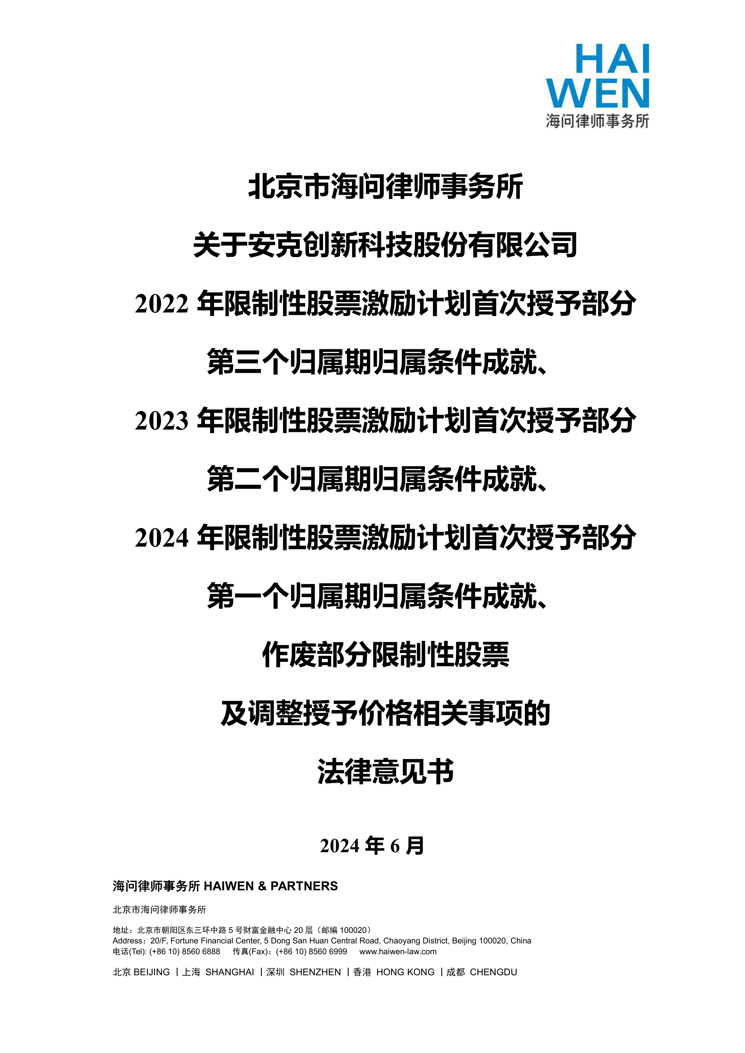 南安普顿主场告捷，领跑积分榜