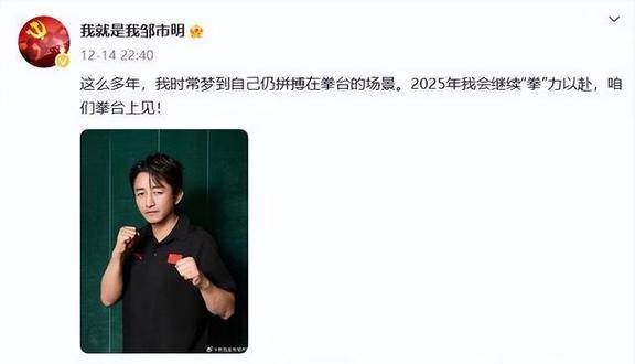 尼斯主场失利惋惜，队员决心赢回面子