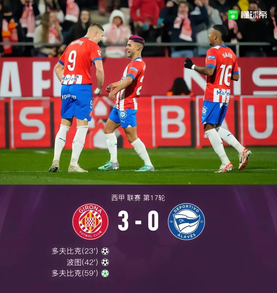 包含华兹华斯连胜开局！主场获得三分领跑积分榜的词条