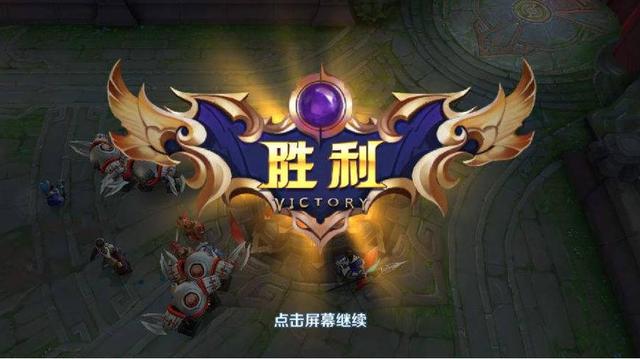 成都经纬主场大胜，豪取最后的胜利