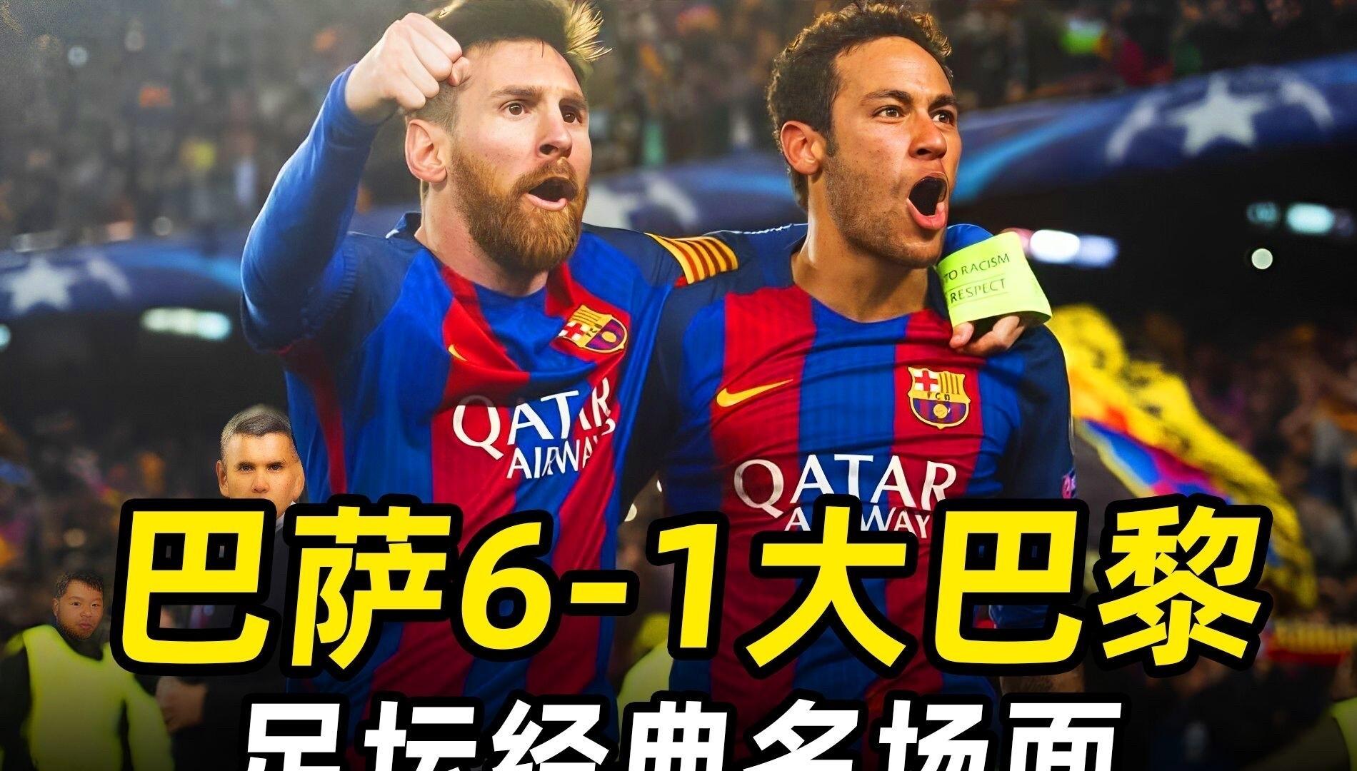 欧预赛决胜时刻临近，球迷翘首以待看谁能笑到最后