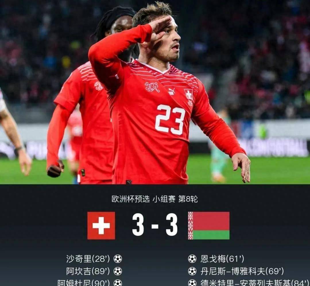 关于罗马尼亚主场告捷卡感拿破门波兰客场失利的信息