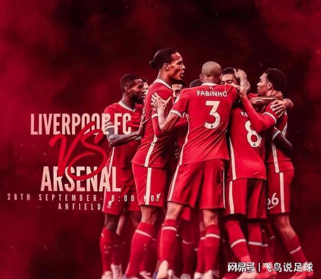 斯旺西战胜阿森纳，继续走高英超积分榜的简单介绍