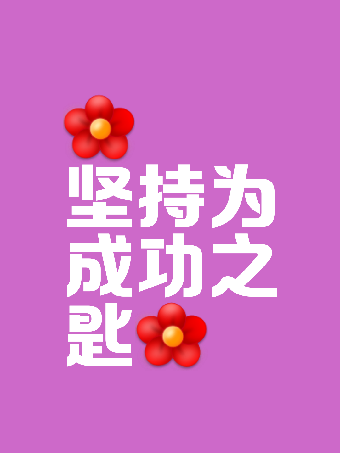 无畏奋斗直至底线，冠军风采令人心动的简单介绍