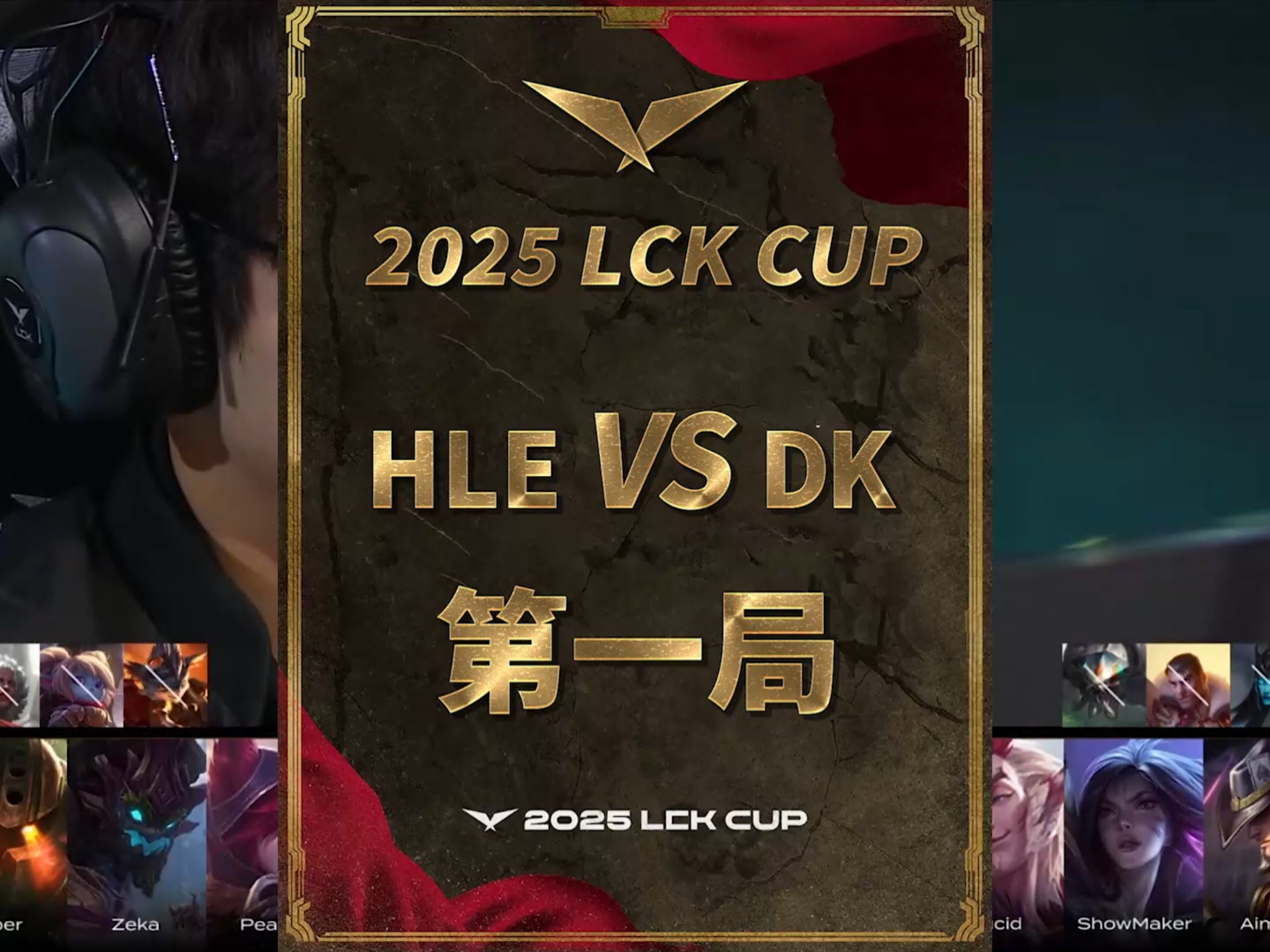 TSM血洗HLE，Hanssama团战一打五强强对话四强赛，点燃全场激情的简单介绍