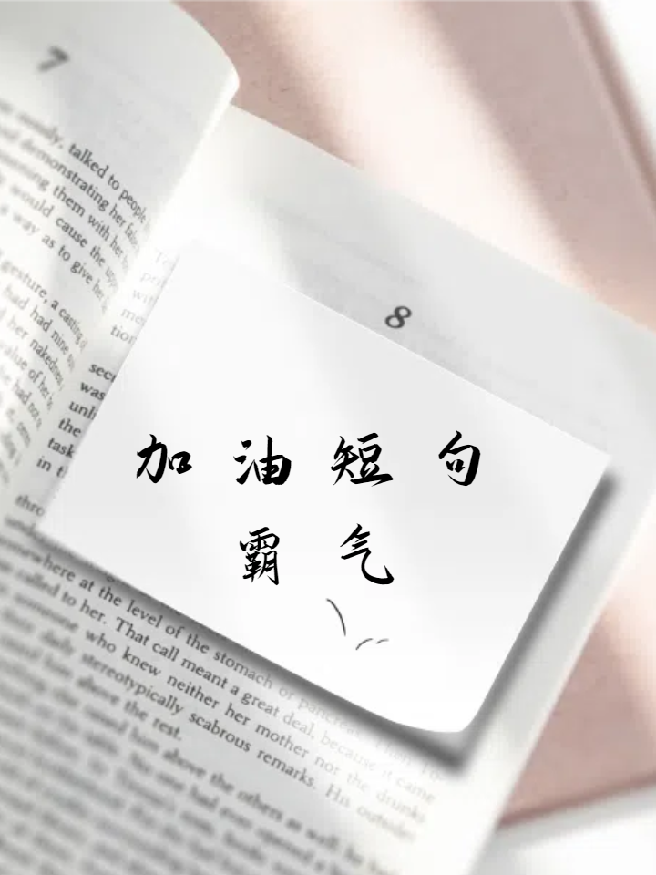 关于持之以恒：葡萄牙女篮砥砺前行勇往直前的信息