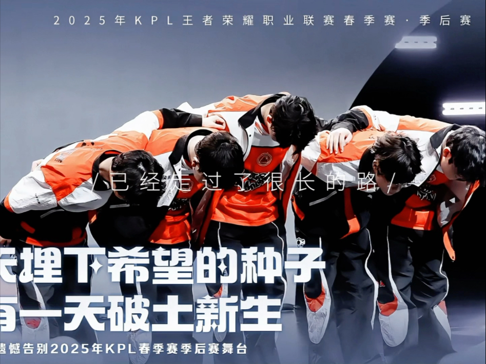 SHR碾压RNG，Inspired团战一打五强强对话八强赛，强势挺进下一轮的简单介绍