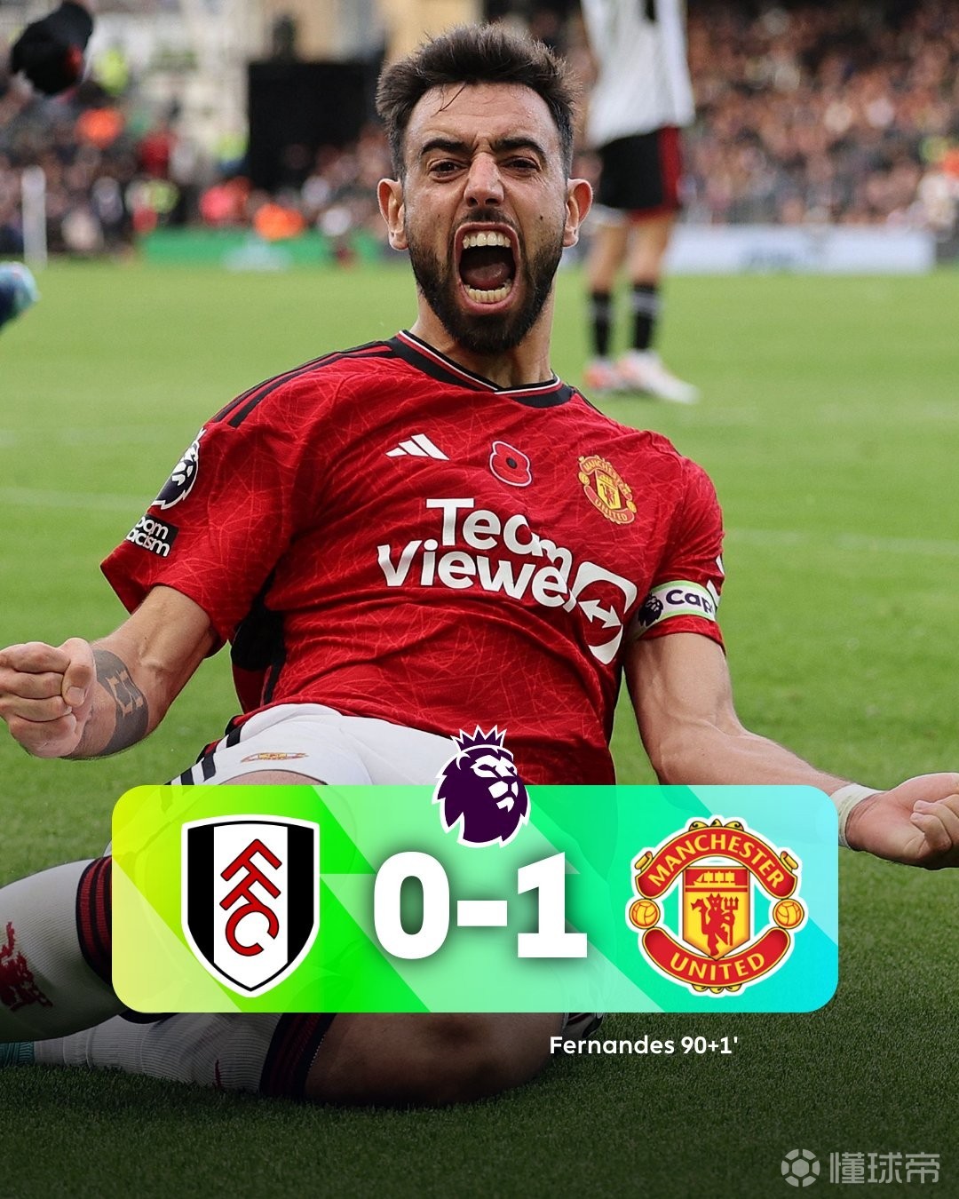 南特队前锋射进制胜球，赢得关键胜利