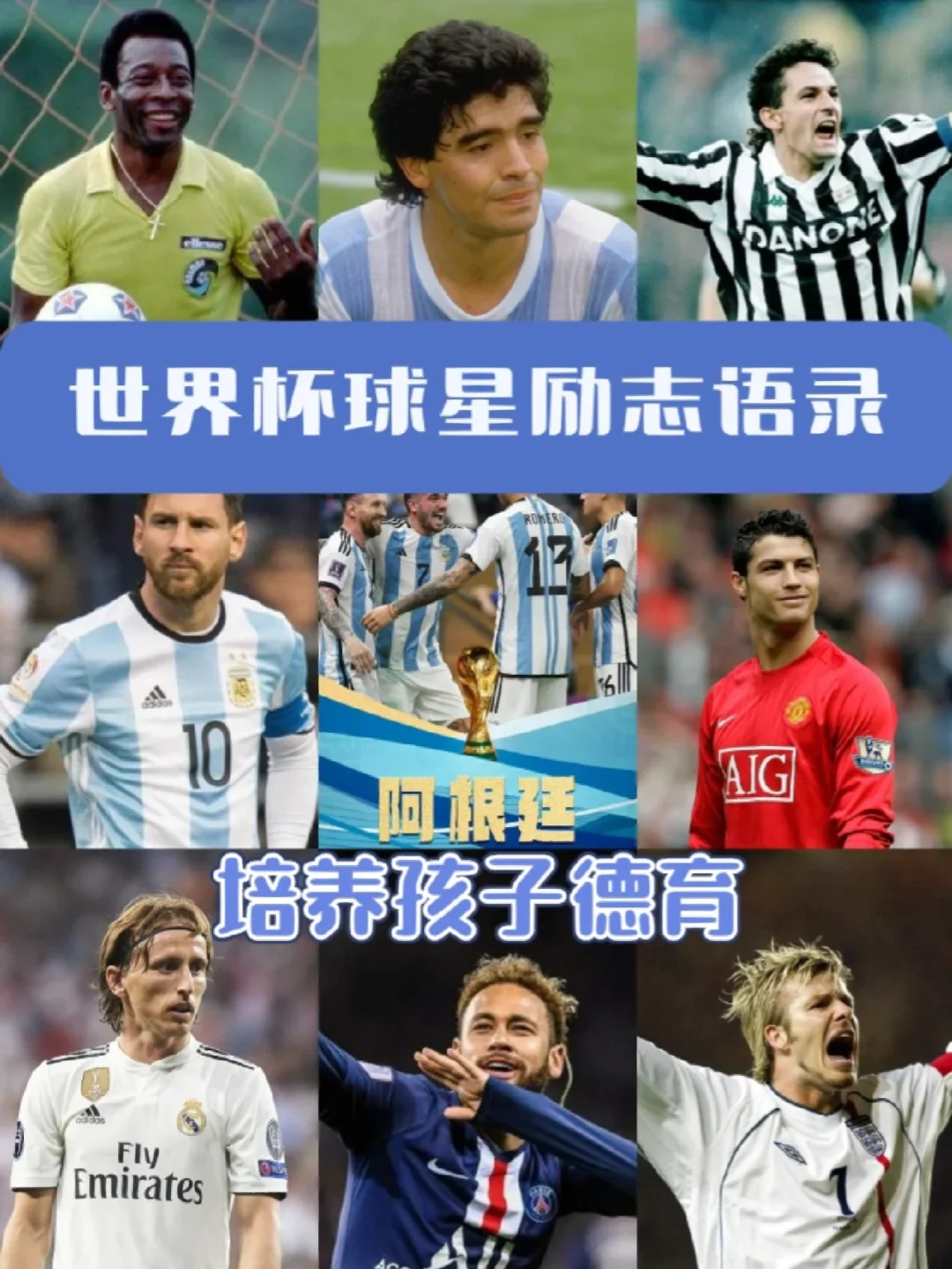 关于韩国队碾压法国队，奥恰洛夫关键制胜的信息